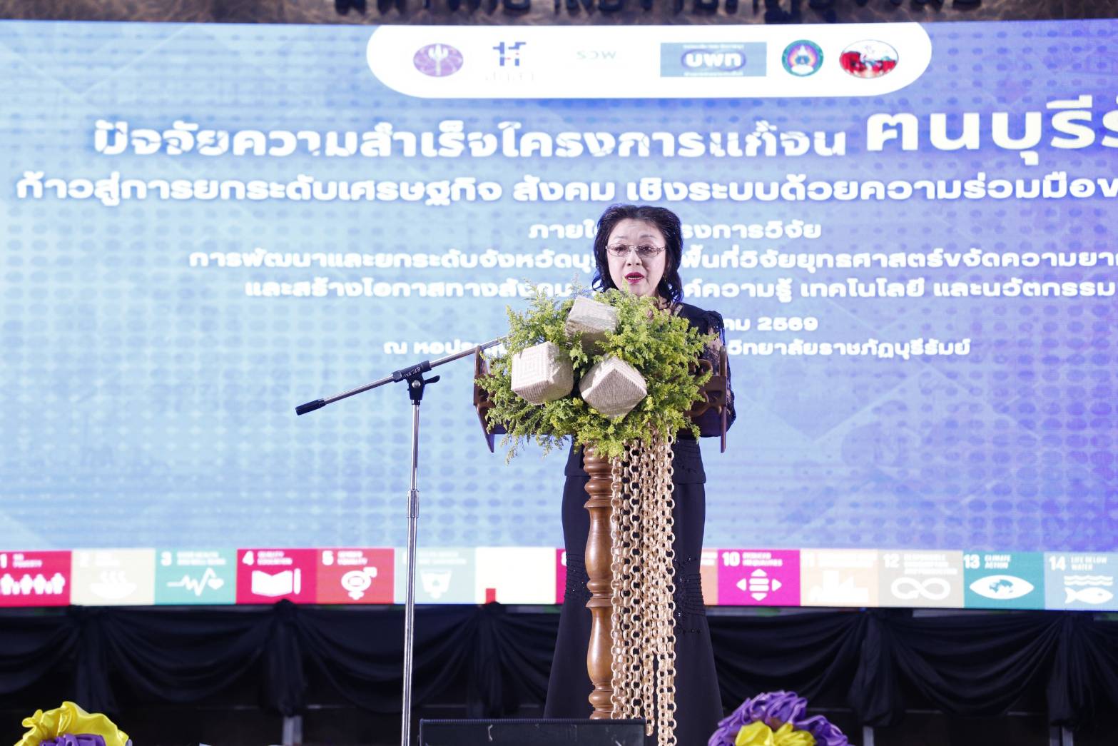 title - วันที่ 30 มีนาคม 2569 เวลา 09.30 น. นายประเสริฐ กาญจนเกียรติกุล ปฏิรูปที่ดินจังหวัดบุรีรัมย์ พร้อมด้วย นางนวลละออง ชูมาตย์ ผู้อำนวยการกลุ่มยุทธศาสตร์ฯ ร่วมงานเวทีสาธารณะ (Poverty Forum) ภายใต้หัวข้อ 
